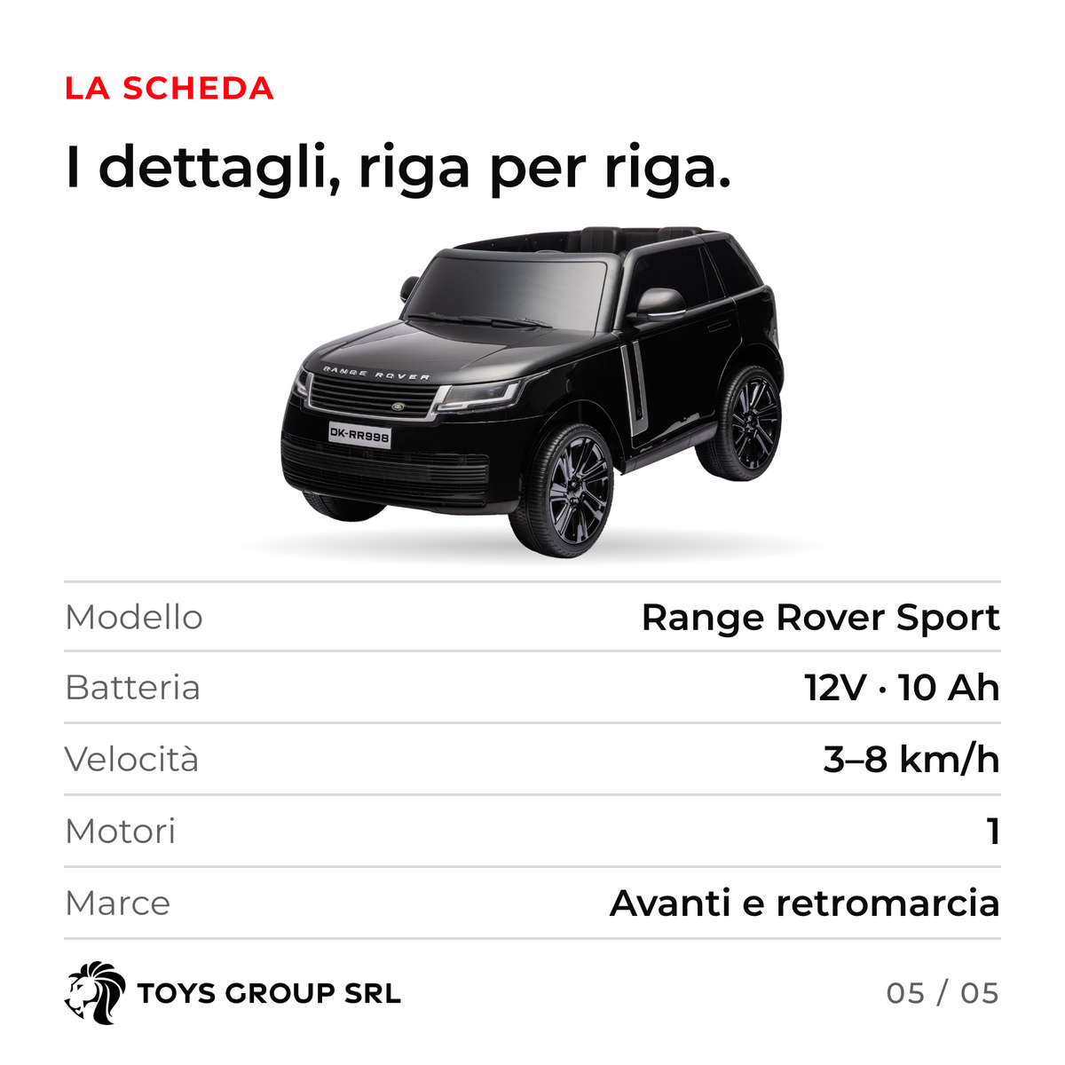Range Rover Sport — 5/5